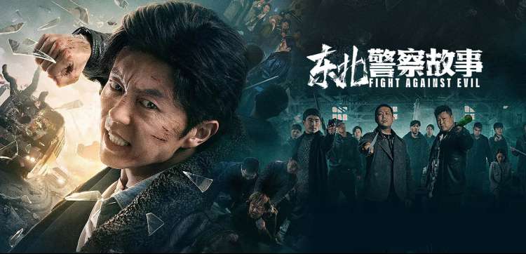 全职高手小说海报